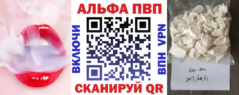 Где купить наркоту Избербаш МАРИХУАНА Alpha PVP АМФЕТАМИН Меф ГАШ