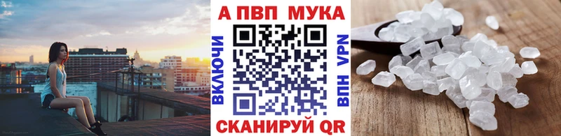 Alpha-PVP СК КРИС  где можно купить наркотик  кракен tor  Избербаш 