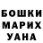 МЕТАДОН кристалл C Shawn