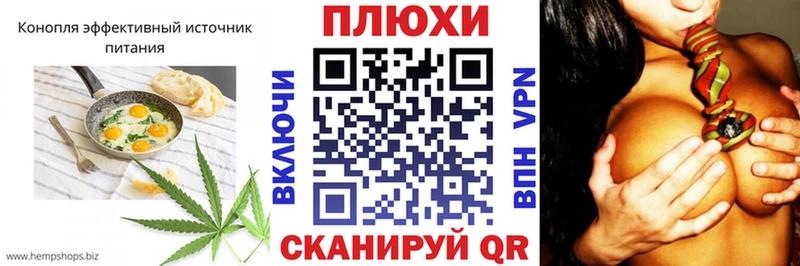 это состав blacksprut ТОР Избербаш Еда ТГК конопля