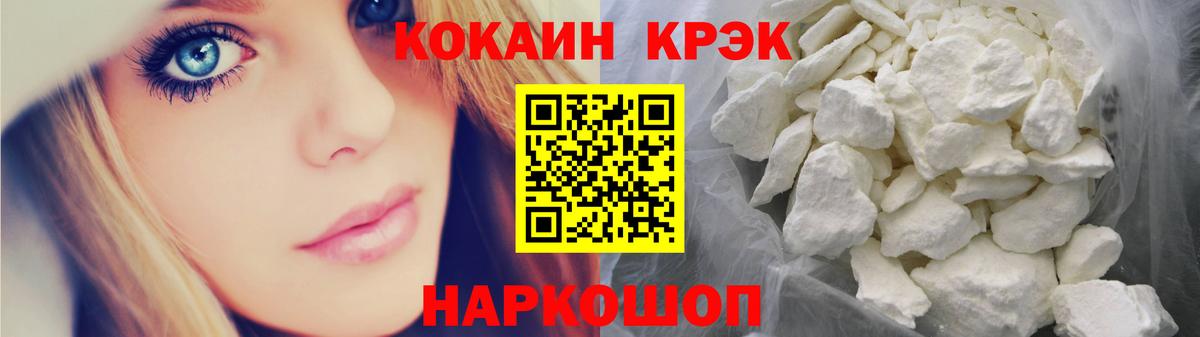 КОКАИН Fish Scale Избербаш