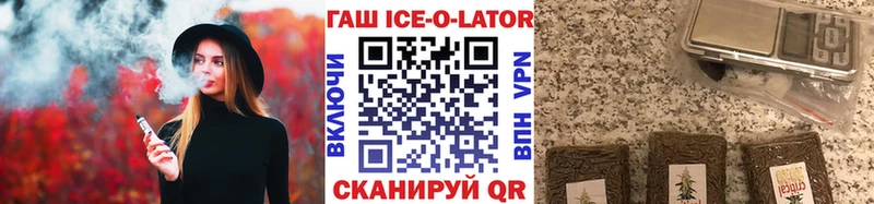 Гашиш 40% ТГК Избербаш