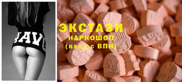 MDMA Абдулино