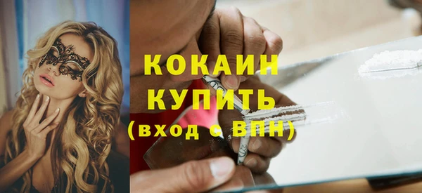 MDMA Абдулино