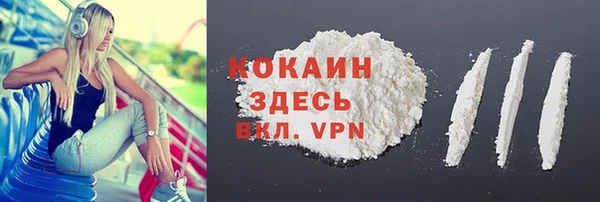 скорость mdpv Абинск