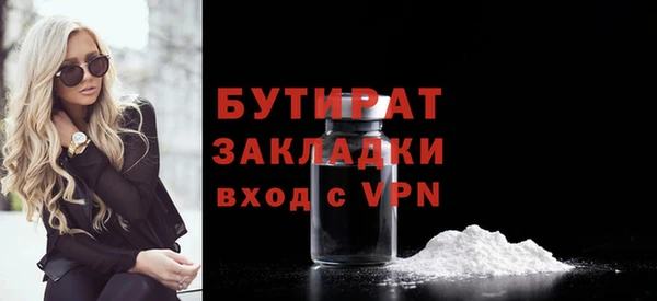 MDMA Абдулино