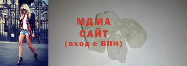 MDMA Абдулино