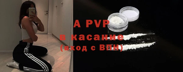 скорость mdpv Абинск