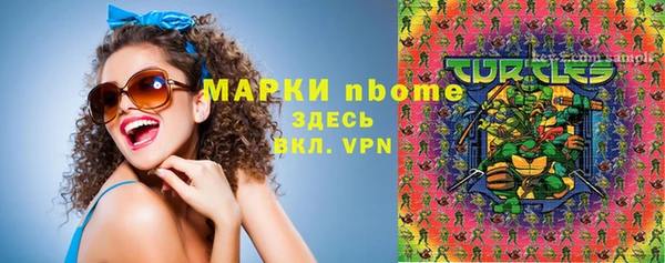 скорость mdpv Абинск