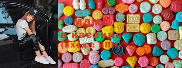 mdma Абаза