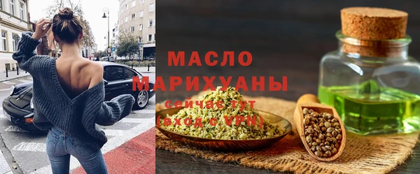 синтетический гашиш Рославль