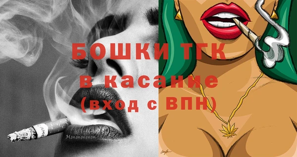 синтетический гашиш Рославль