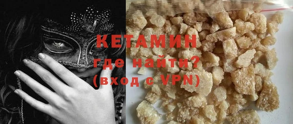 марихуана Россошь