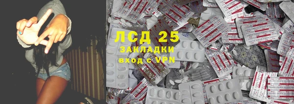 MDMA Абдулино