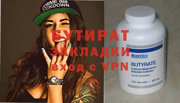 МДМА Ростов