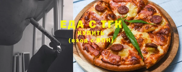MDMA Абдулино