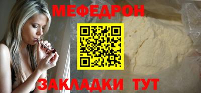 амф Кунгур