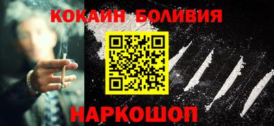 мяу мяу кристалл Краснокаменск