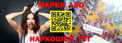каннабис Краснознаменск