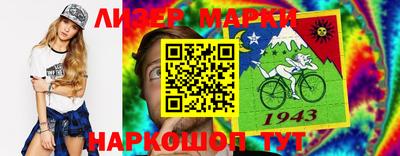 мяу мяу кристалл Краснокаменск