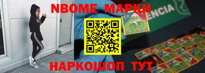 каннабис Краснознаменск