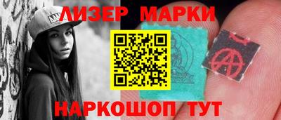 каннабис Краснознаменск
