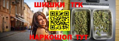 каннабис Краснознаменск