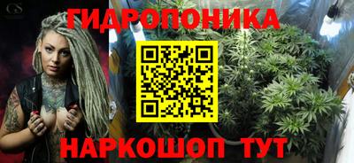 гашиш Краснодар