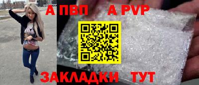мяу мяу кристалл Краснокаменск
