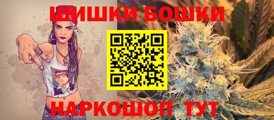 мяу мяу кристалл Краснокаменск