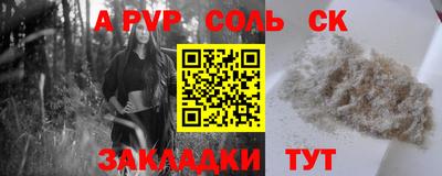 гашиш Краснодар