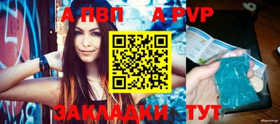 мяу мяу кристалл Краснокаменск