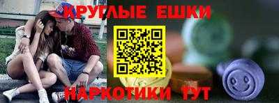 мяу мяу кристалл Краснокаменск