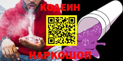 мяу мяу кристалл Краснокаменск
