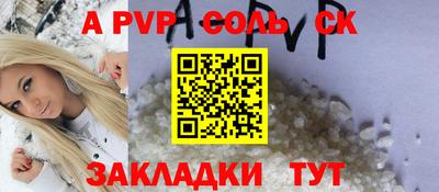 каннабис Краснознаменск