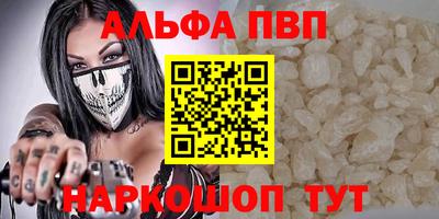 гашиш Краснодар