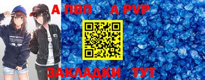 мяу мяу кристалл Краснокаменск
