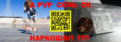 каннабис Краснознаменск