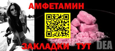 мяу мяу кристалл Краснокаменск