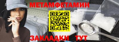 мяу мяу кристалл Краснокаменск