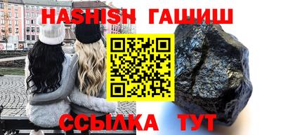 гашиш Краснодар