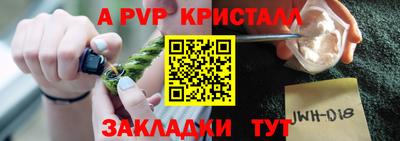 каннабис Краснознаменск