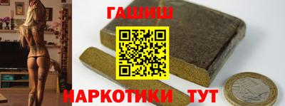 мяу мяу кристалл Краснокаменск