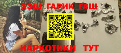 мяу мяу кристалл Краснокаменск