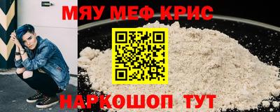 каннабис Краснознаменск
