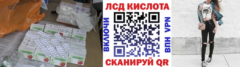 магазин продажи наркотиков  Избербаш  LSD-25 экстази ecstasy 