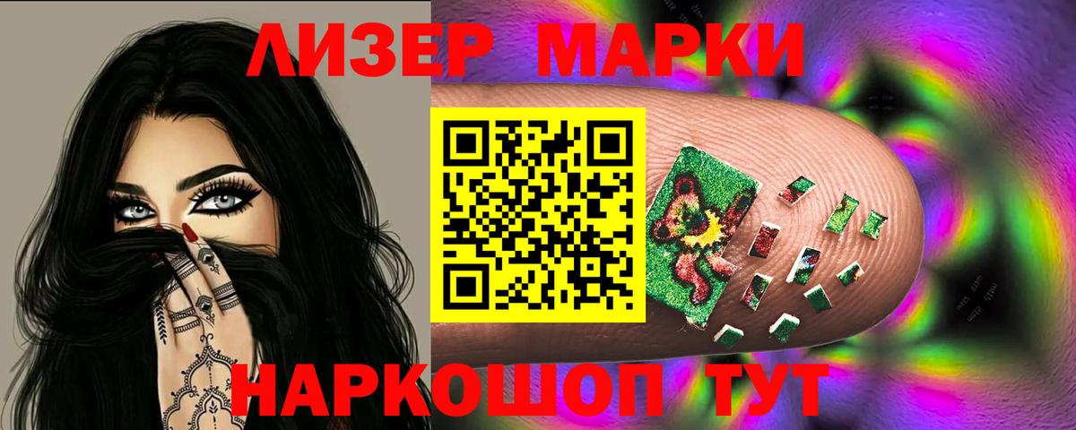 ЛСД экстази  Вход с VPN  Избербаш  LSD-25 экстази кислота 