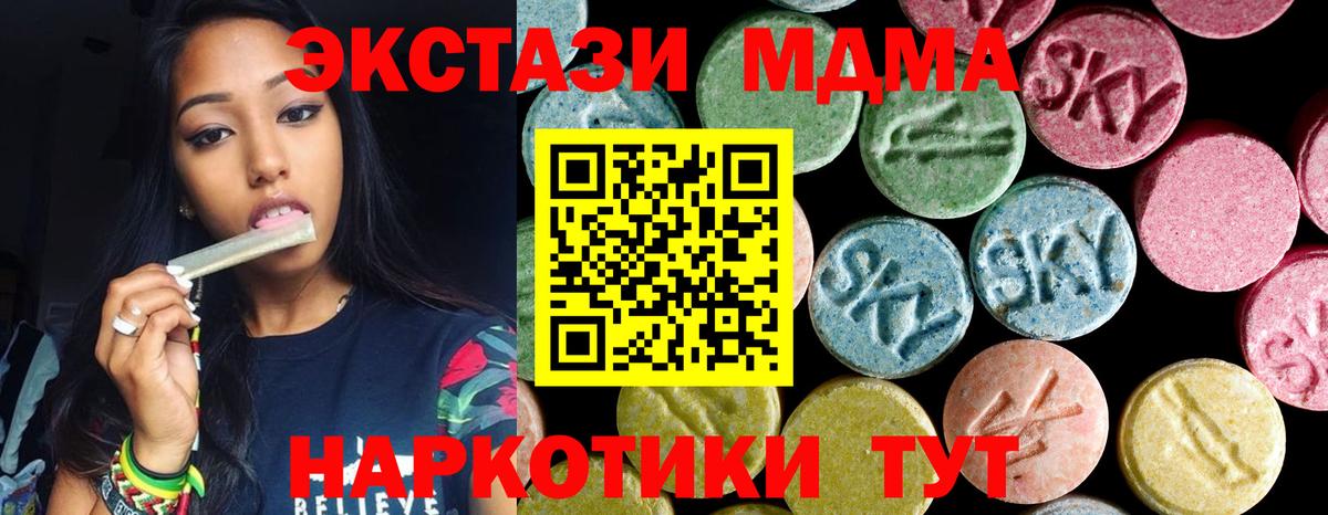 МДМА молли Избербаш