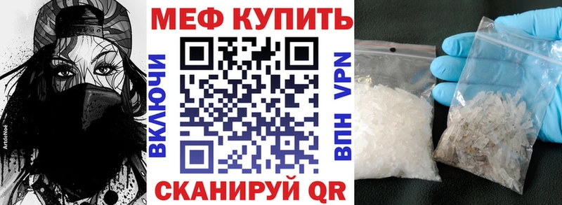Мефедрон мука  Избербаш 
