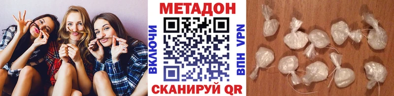 Метадон VHQ Избербаш